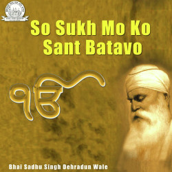 Punjabi Unknown