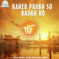 Punjabi Unknown