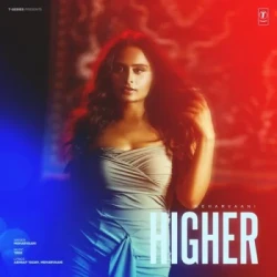 Unknown Higher