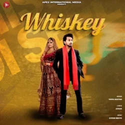 Unknown Whiskey