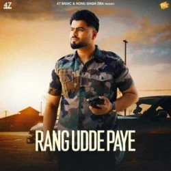 Unknown Rang Udde Paye