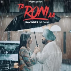 Unknown Ta Roni Aa