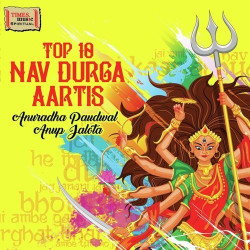 Unknown Top 10 Nav Durga Aartis