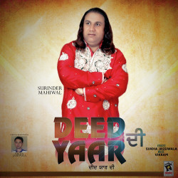 Unknown Deed Yaar Di