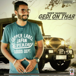 Unknown Gedi On Thar