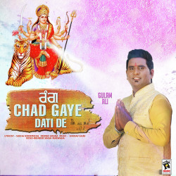 Punjabi Unknown