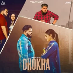 Unknown Dhokha