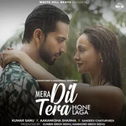 Unknown Mera Dil Tera Hone Laga