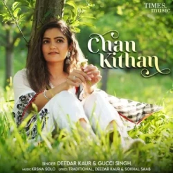 Unknown Chan Kithan