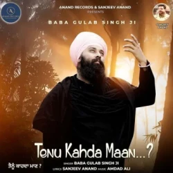 Punjabi-Singles Unknown