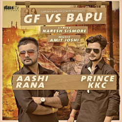 Unknown Gf vs Bapu
