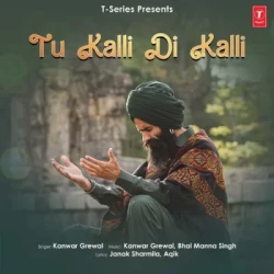 Punjabi Unknown