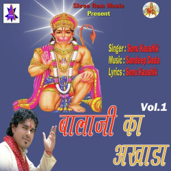 Hindi Unknown