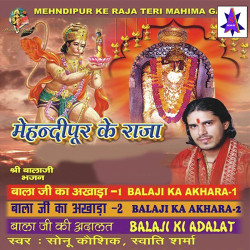 Hindi Unknown