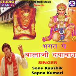 Hindi-Singles Unknown