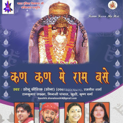 Hindi Unknown