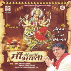 Unknown Maa Ki Sachi Bhagti