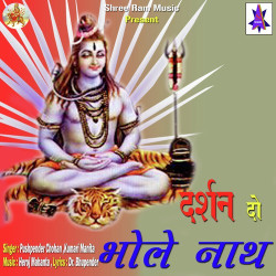 Hindi Unknown
