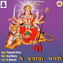Hindi Unknown