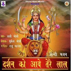 Hindi Unknown