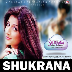 Hindi-Singles Unknown