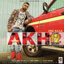 Unknown Akh - The 12 Bor