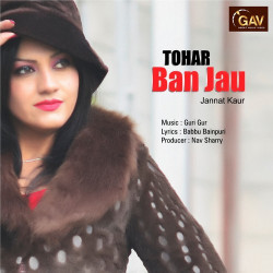 Unknown Tohar Ban Jau