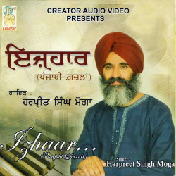 Punjabi Unknown