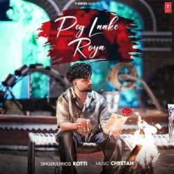Unknown Peg Laake Roya