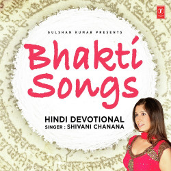 Unknown Bhakti Songs - Shivani Chanana
