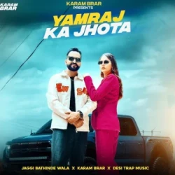 Unknown Yamraj Ka Jhota