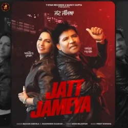 Unknown Jatt Jameya