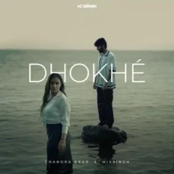 Unknown Dhokhe
