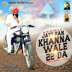 Punjabi-Singles Unknown