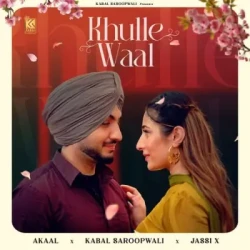 Unknown Khulle Waal
