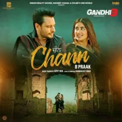 Unknown Chann