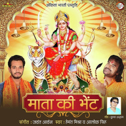 Hindi Unknown