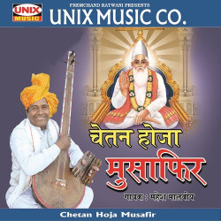 Hindi Unknown
