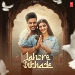Unknown Lahore Dikhade