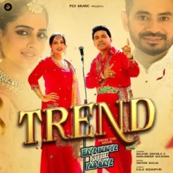 Unknown Trend