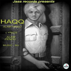 Unknown Haqq