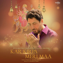 Unknown Kar Kirpa Meri Maa