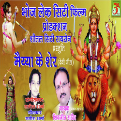 Hindi-Singles Unknown