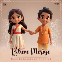 Unknown Bhene Meriye