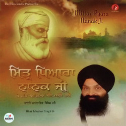 Unknown Mittar Pyara Nanak Ji