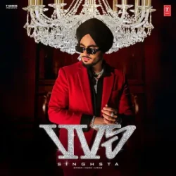 Unknown VVS
