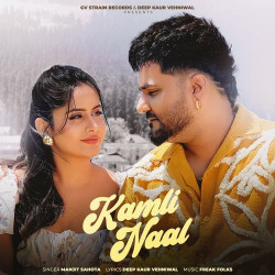 Unknown Kamli Naal