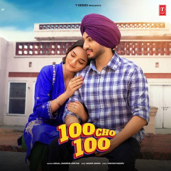 Unknown 100 Cho 100