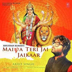 Unknown Maiya Teri Jai Jaikaar