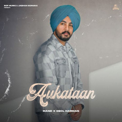Unknown Aukataan